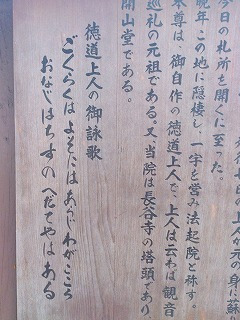 2012062108