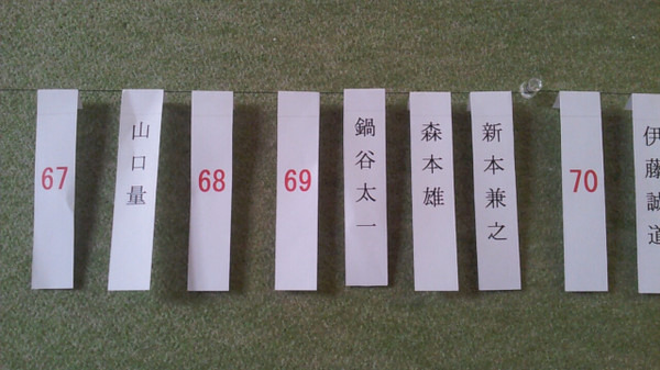 1364450747056