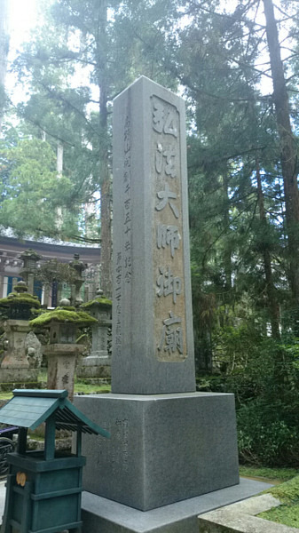 1410744731637
